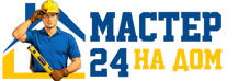 Муж на час - работы по дому в Мурманске под ключ от 925 руб. 2026